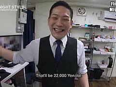 Ιαπωνική ομορφιά σε ένα ντους: Μέρος 1
